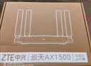 中兴（ZTE）巡天 AX3000满血WIFI6千兆无线家用路由器 自研双核主芯片 5G双频穿墙王wifi路由 Mesh 3000M速率 实拍图