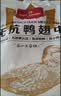 1号会员店（One's Member） 无抗鸭翅中 出口级品质精切鸭翅中酱卤烧烤新鲜鸭肉食材 净重2斤 晒单实拍图