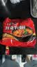 康师傅 方便面 经典红烧牛肉面五连包104g*5袋 泡面袋装速食 方便食品 实拍图