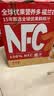 福兰农庄NFC橙汁100%鲜榨果汁饮料1L*4瓶0脂肪礼盒装 实拍图