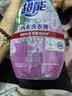 超能 内衣洗衣液 1.72斤(860g*1瓶) 内衣专用 长效抑菌 内衣内裤洗 实拍图