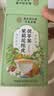 南京同仁堂茉莉花陈皮茯苓茶茉莉花茶排浊茶祛湿生香茶体香养生花茶养颜茶包 实拍图