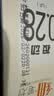 晨光（M&G）文具按动中性笔芯极细0.28替芯签字笔芯学生速干顺滑ST头水笔芯 黑色 20支/盒 2666A开学 实拍图