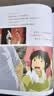 宫崎骏漫画书全套 你想活出怎样的人生哈儿的移动城堡千与千寻崖上的波妞天空之城 官方正版授权动画电影原著绘本 宫崎骏漫画书全套9册 实拍图