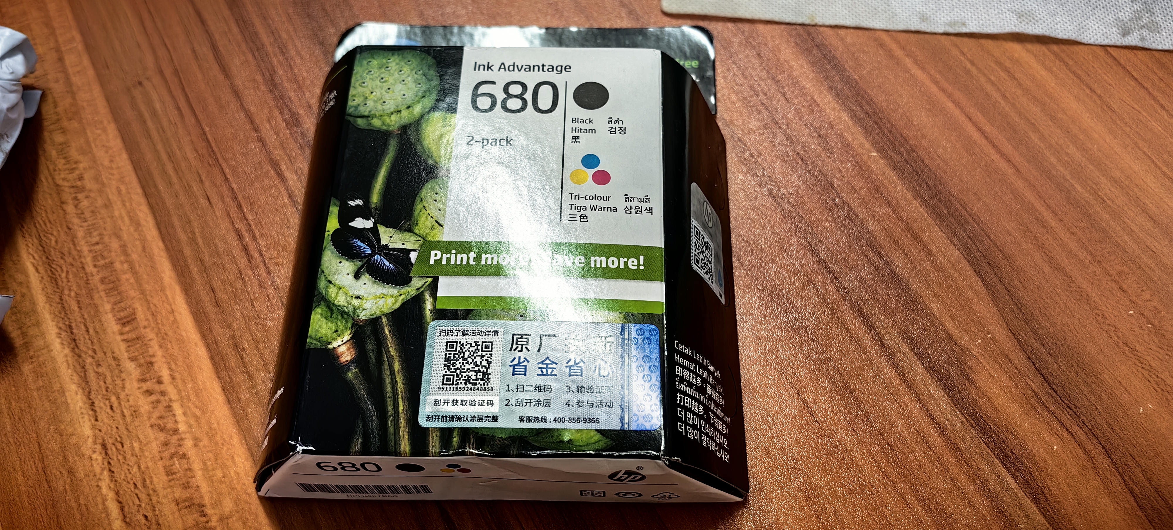 惠普（HP）原装680墨盒适用2138 2135 2676 2677 2678 3635 3636 3638 3776 3777 3838 4538 4678 5078 5088打印机 680墨盒黑彩 实拍图