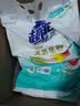超能【肖战同款】馨香柔软天然皂粉青柠西柚香12斤温和无刺激低泡易漂 实拍图