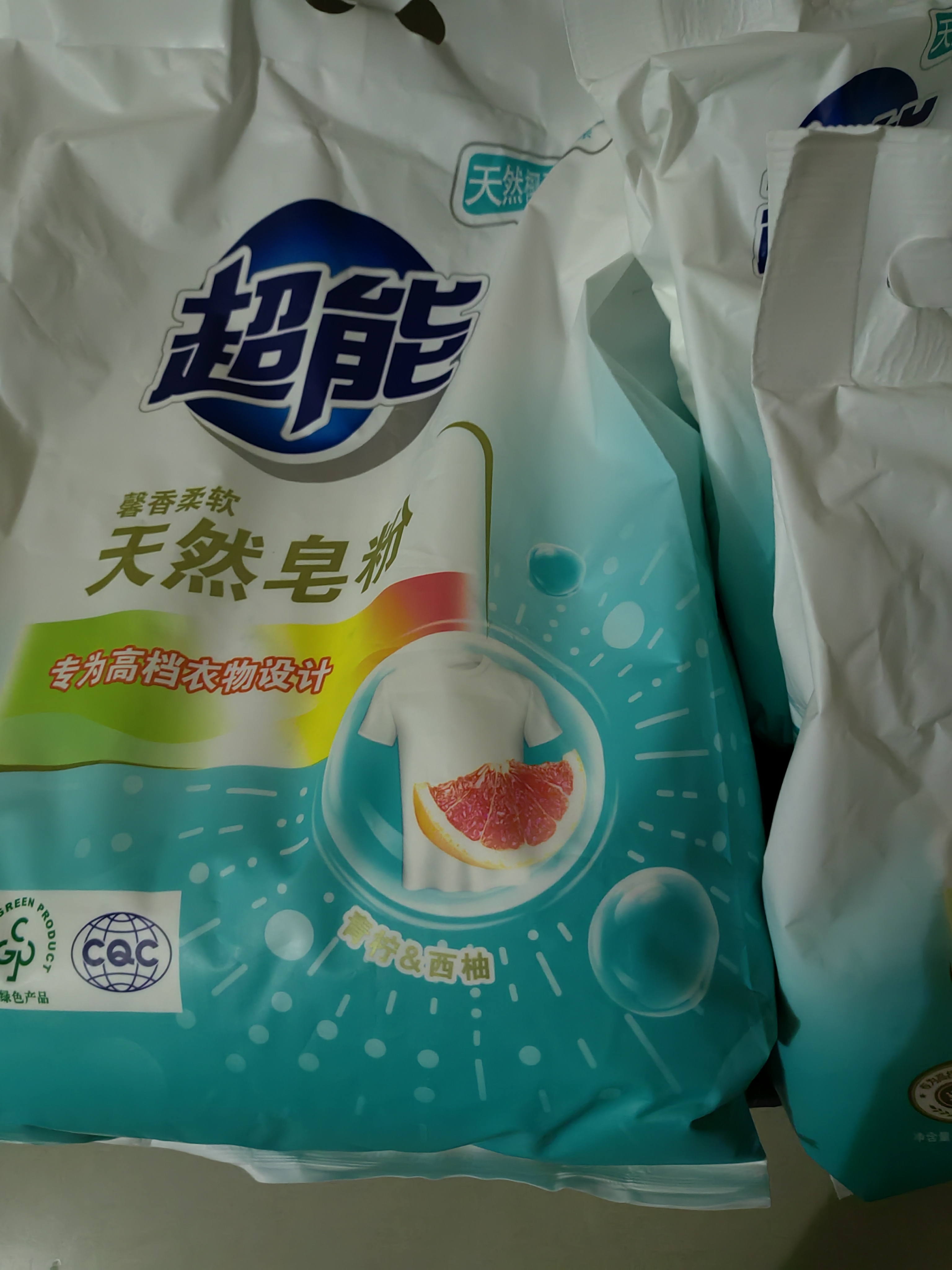 超能【肖战同款】超能 馨香柔软天然皂粉 8.72斤(3kg+680g*2) 实拍图