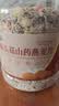 觅珍猴头菇山药燕麦片养胃无糖食品糖尿病人主食专用食品老年人1000g 实拍图