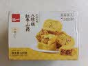 泓一红枣山药八珍糕500g 茯苓糕健康早餐面包粗粮点心零食传统糕点心 实拍图