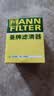 曼牌滤清器（MANNFILTER）机油滤清器油滤芯W6043/W610/3哈佛瑞风和悦比亚迪元秦速锐欧蓝德 实拍图