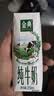 伊利【新鲜日期】金典纯牛奶早餐奶250ml*16盒3.6g 中秋礼品礼盒装 实拍图