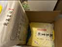 金龙鱼乳玉皇妃 新季稻谷 方正长粒香 东北大米 长粒香稻米10斤 实拍图