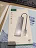 绿联USB3.2转2.5G网口10G扩展坞分线器笔记本网线转接头RJ45转换器拓展坞适用笔记本电脑台式机HUB 实拍图