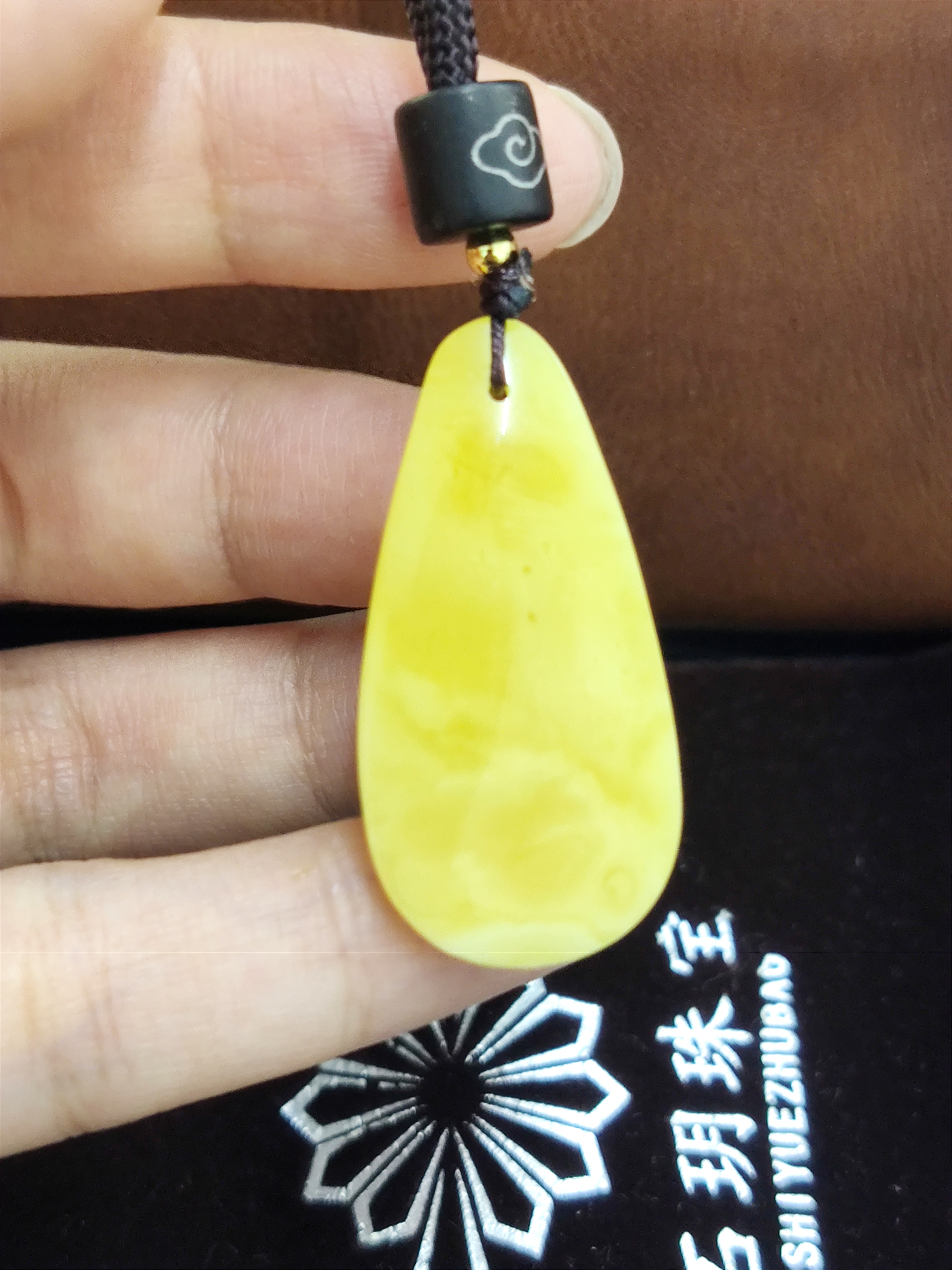 石玥珠宝收藏级天然原矿俄料蜜蜡吊坠挂坠男女士款鸡油黄白花蜜蜡约2-4克 实拍图