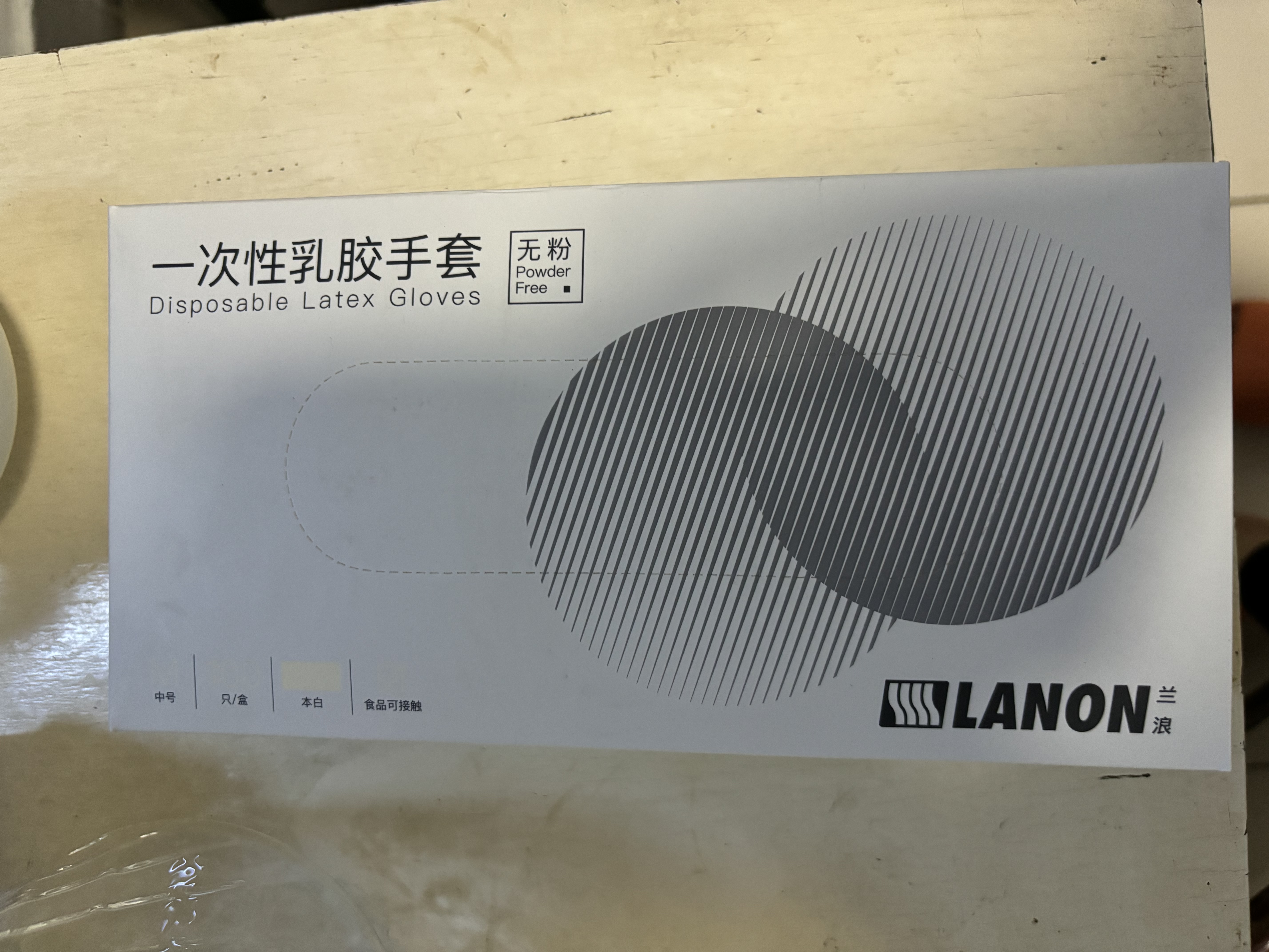 兰浪一次性乳胶手套加厚 实验室口腔检查100只 进口乳胶LD11 M码 实拍图