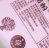 随机包装 便携餐巾纸原木卫生纸面巾纸家用抽纸餐巾纸 约40抽/包 纸巾1包 实拍图