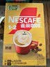 雀巢（Nestle）【樊振东同款】1+2奶香速溶咖啡0植脂末0反式脂肪三合一90条1350g 实拍图