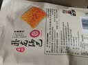 卧龙大米锅巴老灶锅巴襄阳特产休闲零食薯片膨化五香味 400g/袋 实拍图