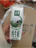 伊利【新鲜日期】金典纯牛奶200ml*24盒3.6g乳蛋白中秋礼品礼盒装 实拍图