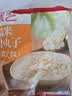 展艺糯米小丸子500g*2袋 汤圆酒酿桂花小圆子芋圆中秋甜汤甜品小糖水 实拍图
