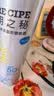 RE:CIPE玥之秘防水防晒喷雾180ml防水防汗隔离紫外线男女通用防晒霜军训 实拍图