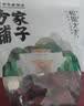 方家铺子中华老字号 新疆灰枣500g 1斤红枣果干新疆特产 泡茶煲汤煮粥零食 实拍图