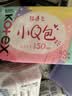 高洁丝【柔滑呵护】少女肌透气小Q包护垫150mm40片日用卫生巾京东自营 实拍图