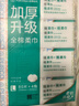 全棉时代洗脸巾80抽*4包加厚抽取悬挂式一次性100%棉柔巾 实拍图