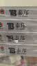 云南白药泰邦 TB远红外治疗贴关节型辅助消炎止痛贴关节疼痛肌肉损伤酸胀膏药贴 实拍图
