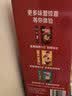 雀巢（Nestle）【樊振东同款】1+2原味低糖*速溶咖啡三合一冲调饮品90条1350g 实拍图
