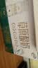伊利草原酸奶巴氏杀菌原味酸奶230g*10瓶/箱 中秋礼品 礼盒装 5月底产 实拍图