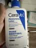 适乐肤（CeraVe）轻盈C乳236ml修护补水保湿乳液敏感肌身体乳男女教师节礼物护肤品 实拍图