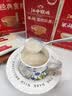 江中猴姑米稀经典食养礼18天装米糊代餐养胃营养品山药粉480g 实拍图