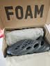 阿迪达斯 Yeezyfoam黑武士椰子男女运动洞洞鞋IG5349 43 实拍图