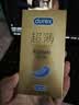 杜蕾斯（durex）避孕套安全套紧型超薄12只小号装情趣用品情侣物品计生成人 实拍图