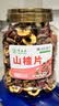 草木方 特级山楂干500g  大果山楂干无添加特级泡水饭后解腻山楂片养生 实拍图