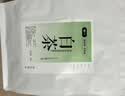 宋品2026新茶绿茶安吉白叶一号白茶茶叶春茶自立袋装口粮茶 【雨前一级袋装】 250g*1袋 实拍图