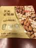 京东京造每日坚果100%纯坚果750g/30袋 开心果核桃腰果坚果礼盒自营送礼 实拍图