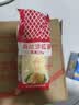 丘比沙拉酱 蛋黄酱 150g*1瓶 调味品 水果蔬菜沙拉果酱美乃滋 实拍图