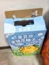 金豆芽金银花柚子汁儿童饮品户外便携小孩果汁饮料送礼礼盒100ml*22袋 实拍图