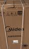 美的（Midea）随心洗波轮洗衣机全自动家用 9公斤小型 专利免清洗 健康除螨 MB90V33B 以旧换新 补贴 京东自营 实拍图