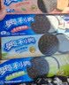 奥利奥（Oreo）夹心饼干玩心礼盒混合三口味388g 休闲零食大礼包早餐下午茶 实拍图