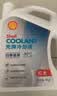 壳牌（Shell）长效防冻液汽车冷却液四季通用-30℃4kg (红色) 养车保养京东自营 实拍图