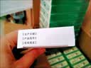 [天衡]巴氯芬片 10mg*10片 5盒装 实拍图