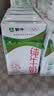 蒙牛全脂纯牛奶营养美味送长辈礼盒装 【店铺爆款】250ml×18盒*2箱部分7月产 实拍图