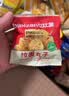 比比赞（BIBIZAN）掌心脆干脆面1500g约100包整箱混合味办公室休闲零食品干吃方便面 实拍图