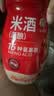 米婆婆 醪糟米酒870g*2瓶装酒酿酒糟0添加孝感糯米酒汁甜酒月子湖北特产 实拍图