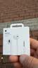 Apple/苹果 EarPods 3.5毫米接口有线耳机 圆孔耳机有线耳机游戏音乐 适用3.5mm接口的手机电脑 实拍图