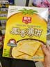 春光食品 海南特产 椰香薄饼300g 薄脆椰子饼干 休闲零食 独立小包装 实拍图