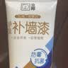 立邦开学季补墙漆墙面修复自喷漆墙面修补白色抗菌防霉耐磨300g 实拍图